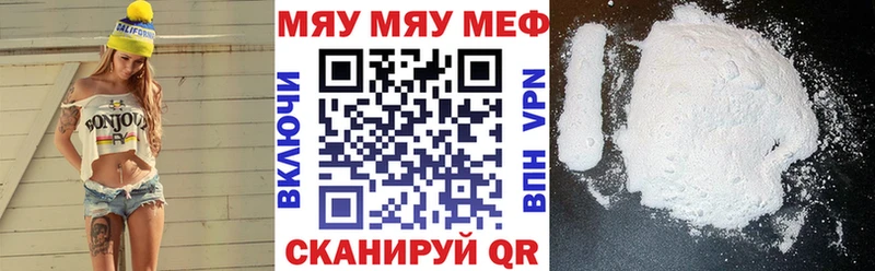 Купить АМФЕТАМИН  Меф мяу мяу  Каннабис  Псилоцибиновые грибы  Альфа ПВП  Ростов