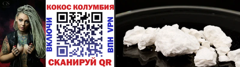 КОКАИН Перу  Купить где  Ростов 