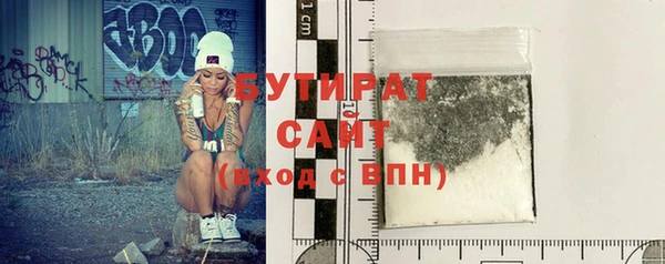 ешки Осинники