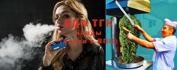 ешки Осинники