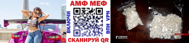 Купить  Ростов  Метамфетамин витя 